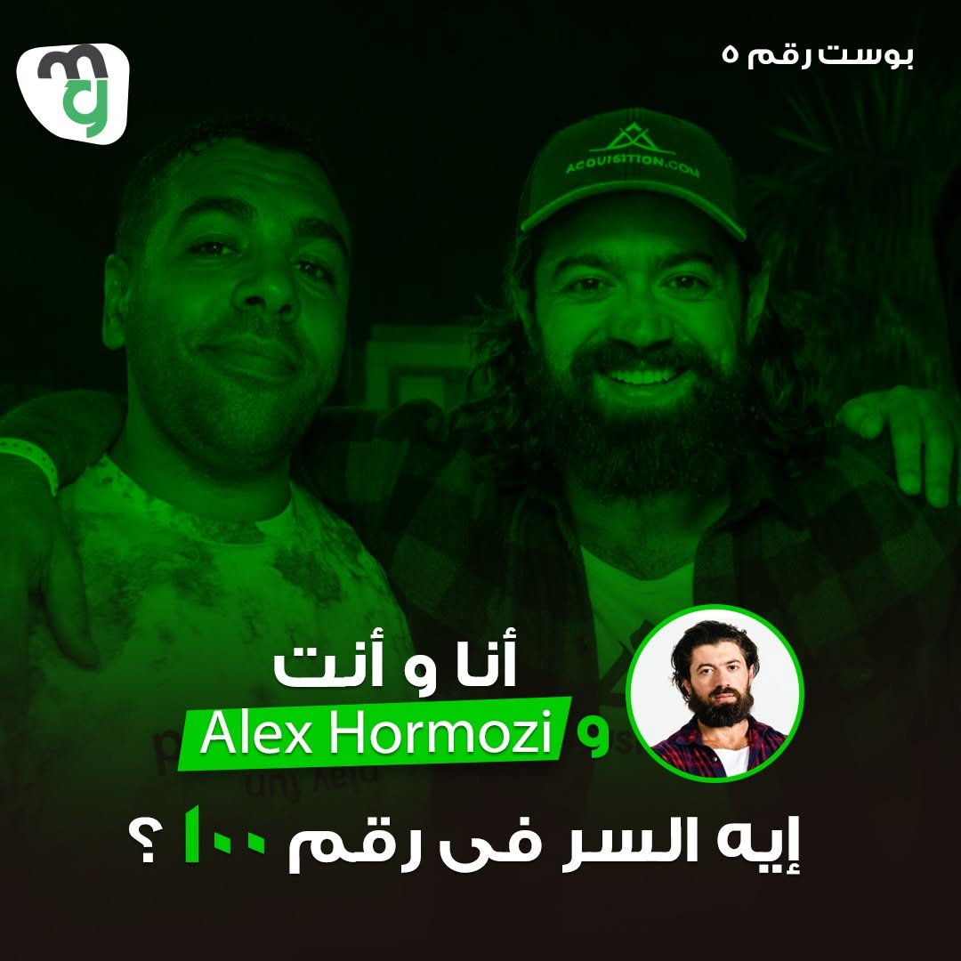 قاعدة الـ 100